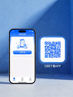 手机端APP下载二维码及界面展示